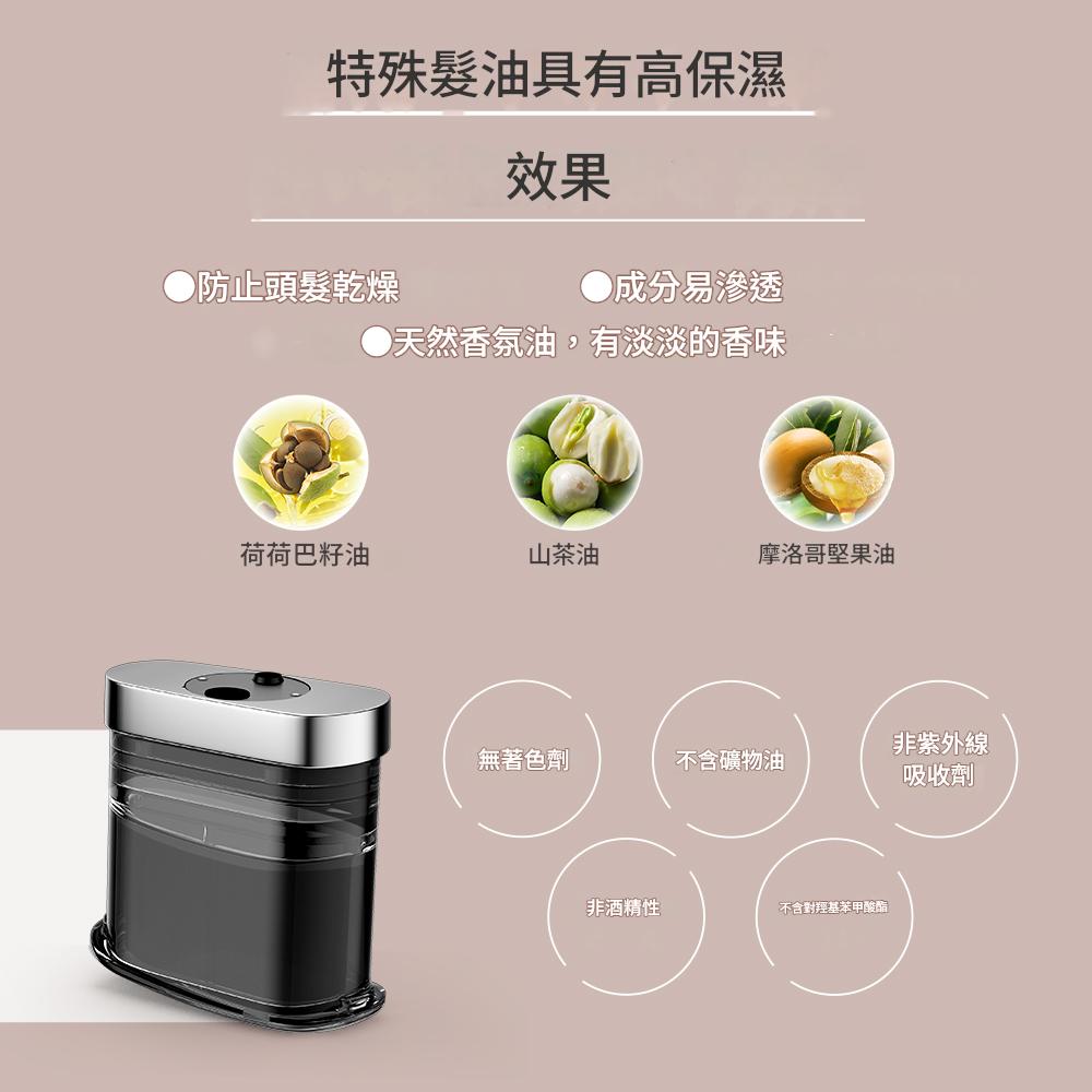 Anlan霧化梳 ❤️限時優惠送10粒精油蛋  