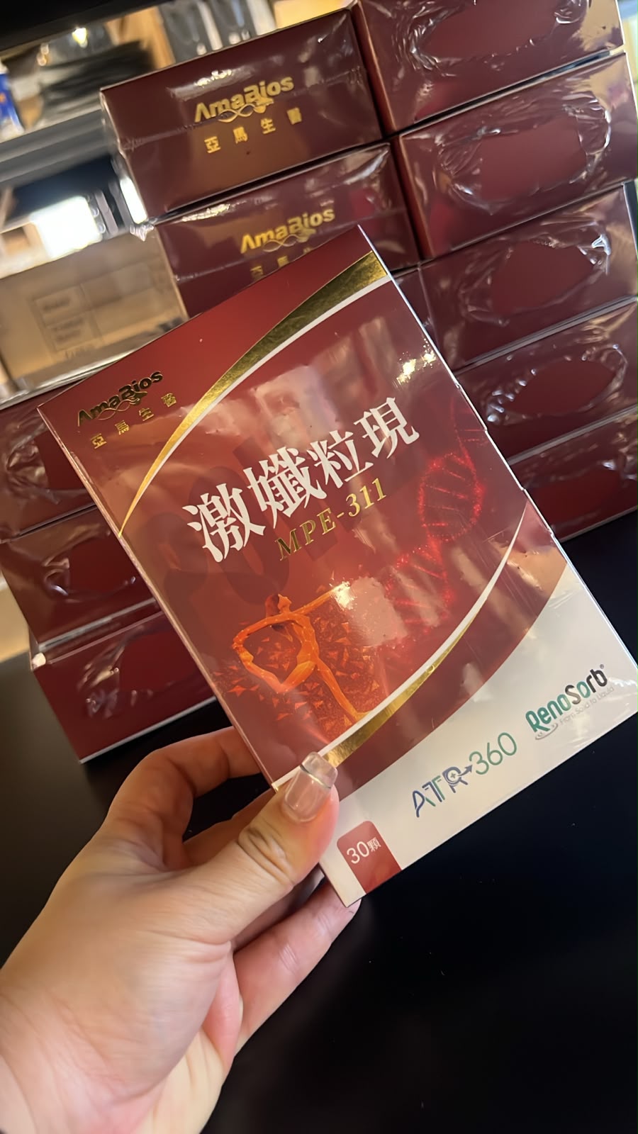 亞馬生醫MPE-311激孅粒現(又稱激力小膠囊)30粒/盒
