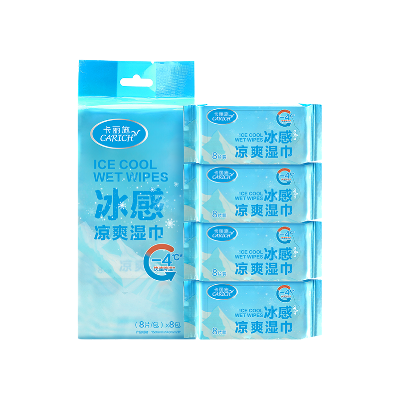 54299 湿巾 卡丽施冰感凉爽湿巾（8片/包）