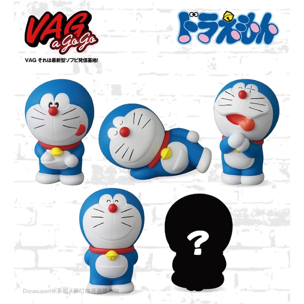 [訂購] 多啦A夢 VAG Figure Doraemon公仔 盲盒 / 一套5款 包含隱藏款