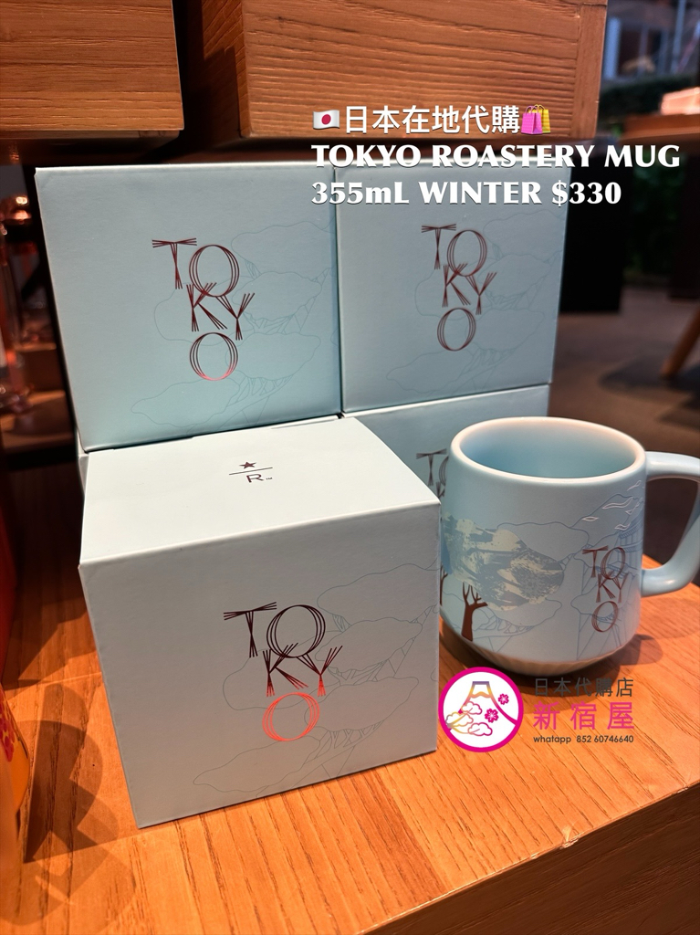 TOKYO ROASTERY MUG SEASON COLLECTION