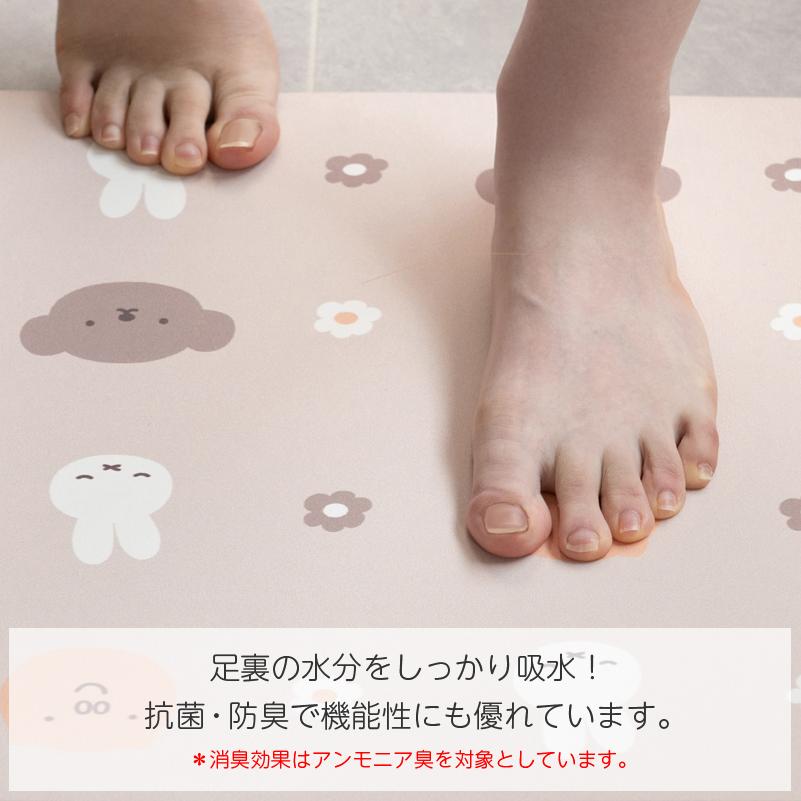 🔥🔥【日本直送《MIFFY》珪藻土軟質浴室地墊】