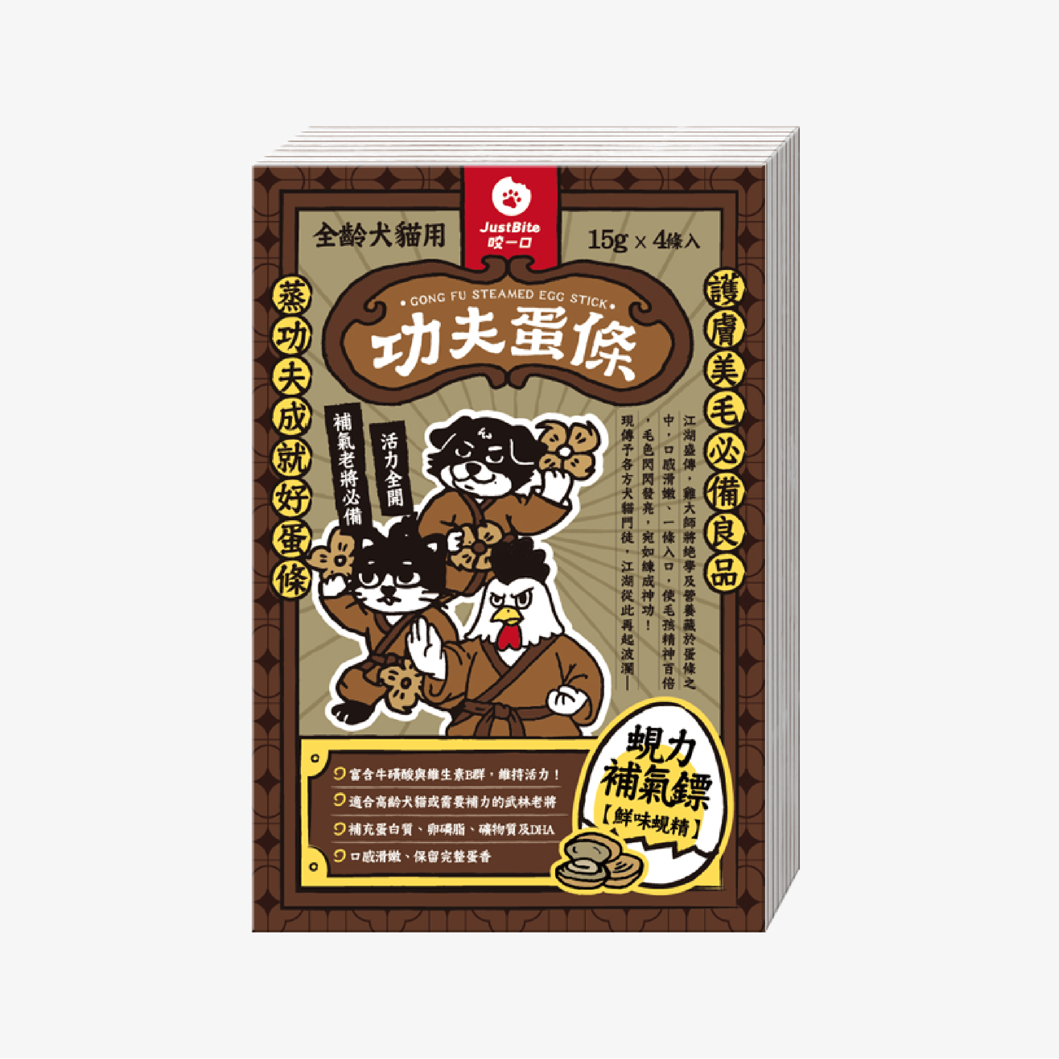 Just Bite 咬一口 | 功夫蛋條 貓犬保健零食 15g x 4入