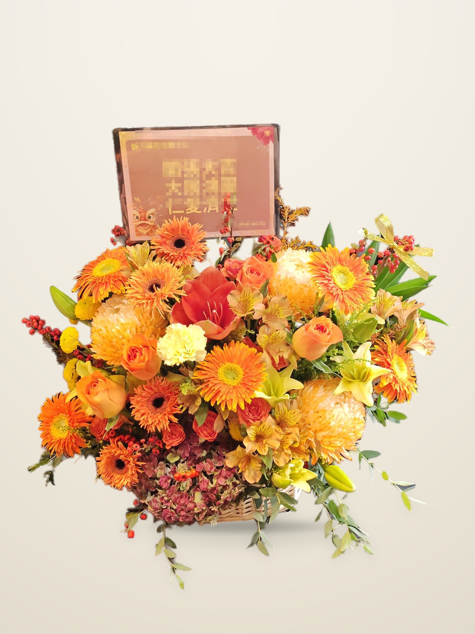 暖橙開張｜非洲菊乒乓菊祝賀花籃