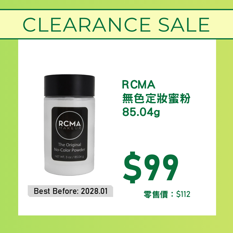 RCMA  無色定妝蜜粉 85.04g [00640001]