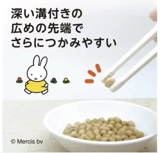 日本 Edison miffy 米菲兔 幼兒學習筷 (右手) 兒童餐具 平行進口