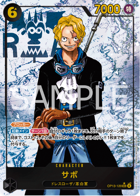 Japanese Version TCG ONEPIECE Card Game -OP13-120 SEC Sabo (AA)