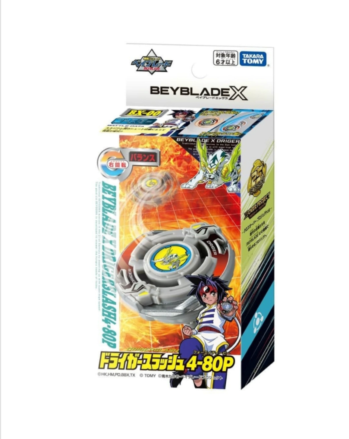Beyblade X 爆旋陀螺 聖獸斬 4-80P