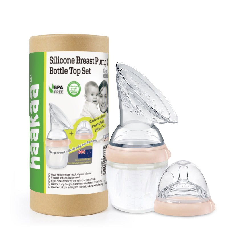 Haakaa 第3代 真空吸力集乳瓶 160ml（灰色 / 桃色）
