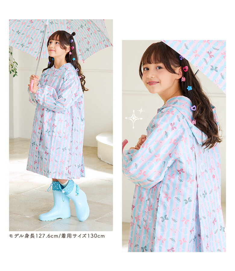 🆕【⭐訂購⭐】🌀🇯🇵 日本直送🇯🇵 女童 碎花 雨褸+收納袋(兼容書包位)［5款選］🌀 [ELGA-0032][260806]