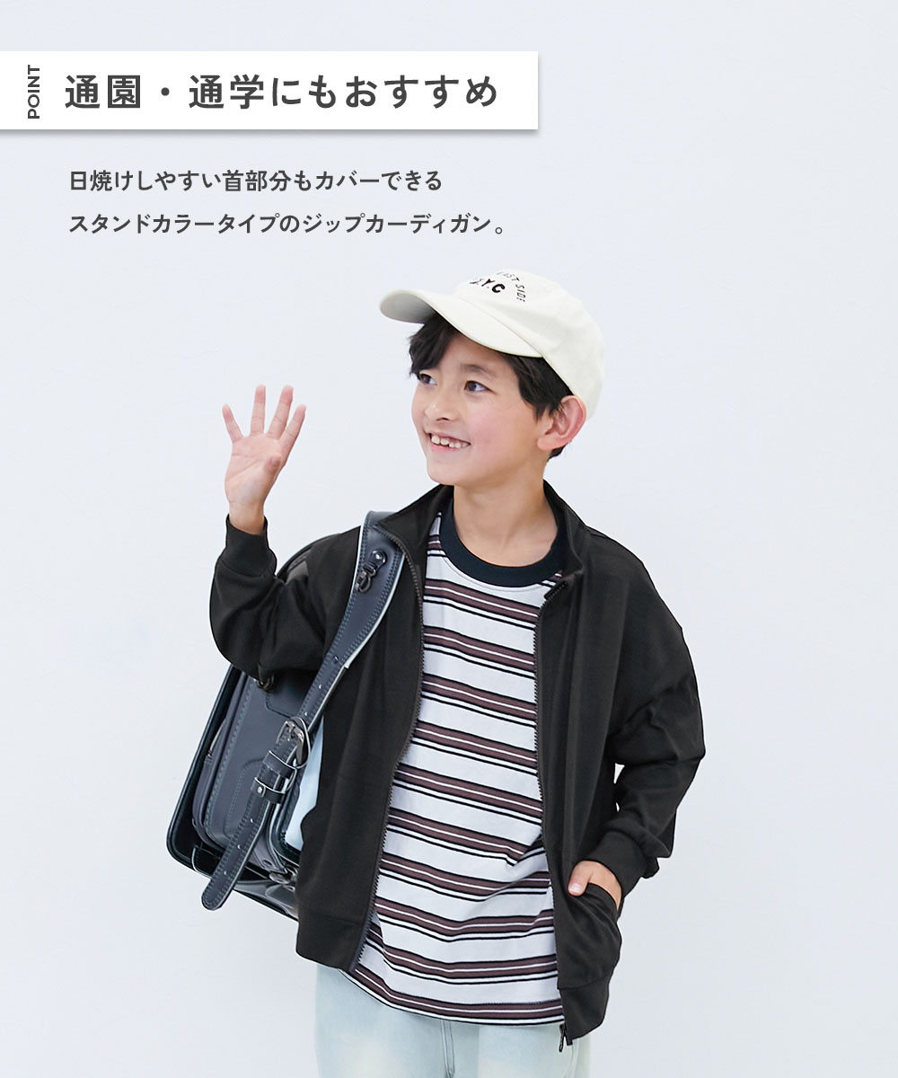 🆕【⭐訂購⭐】🇯🇵  日本直送🌀淨色 防紫外線 輕便立領拉鍊外套［8款選］🌀[ELCA-0257][260427]