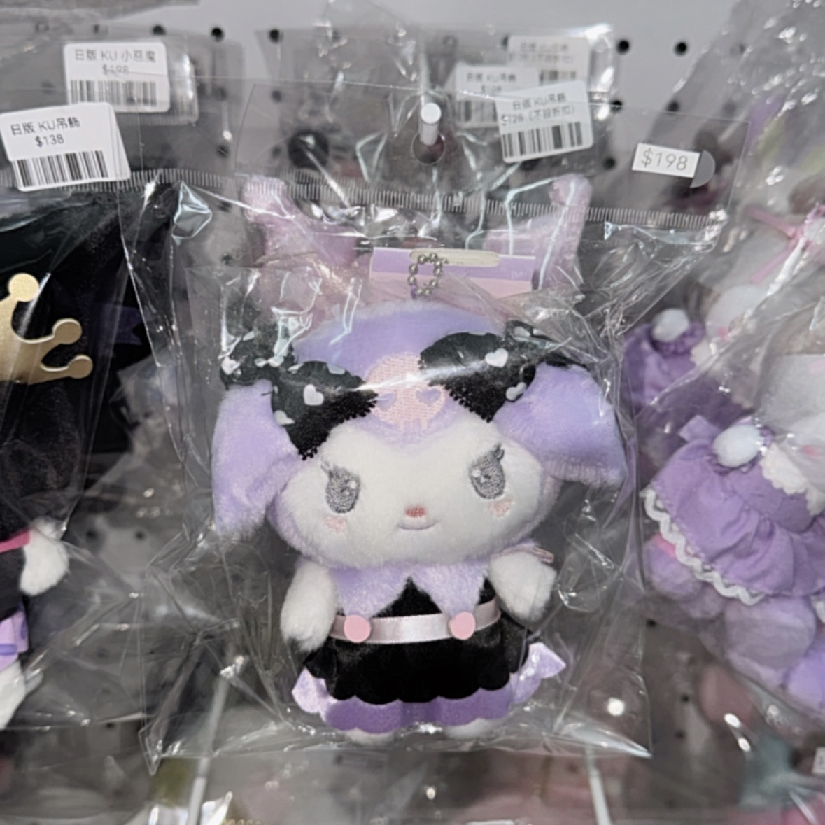 現貨｜絕版! 日版 垂耳kuromi公仔吊飾