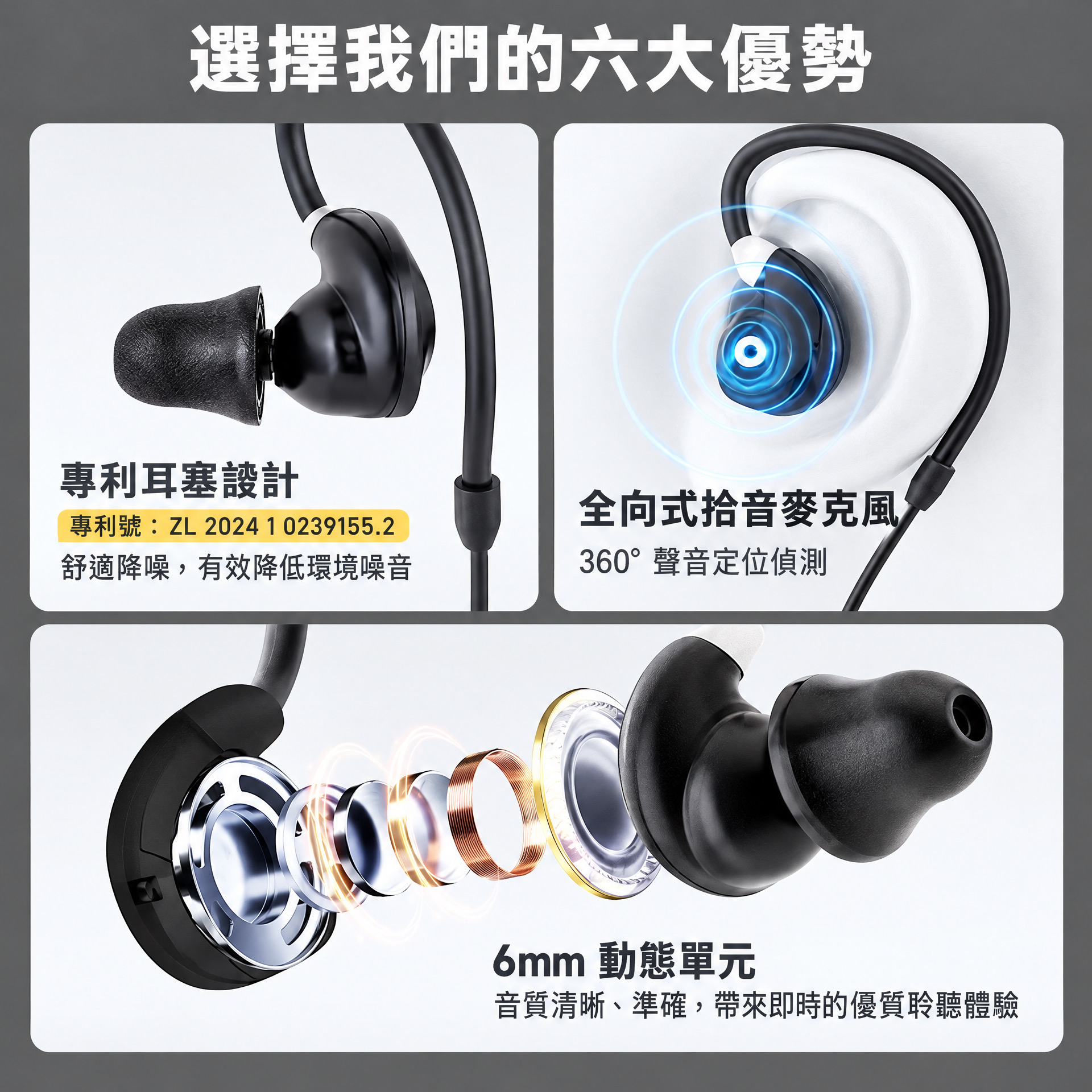 EARMOR M200T 電子降噪耳塞