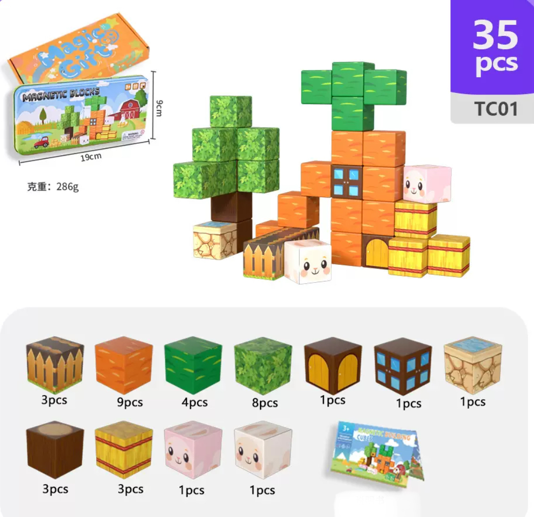 便攜式磁力積木套裝（1盒35粒）