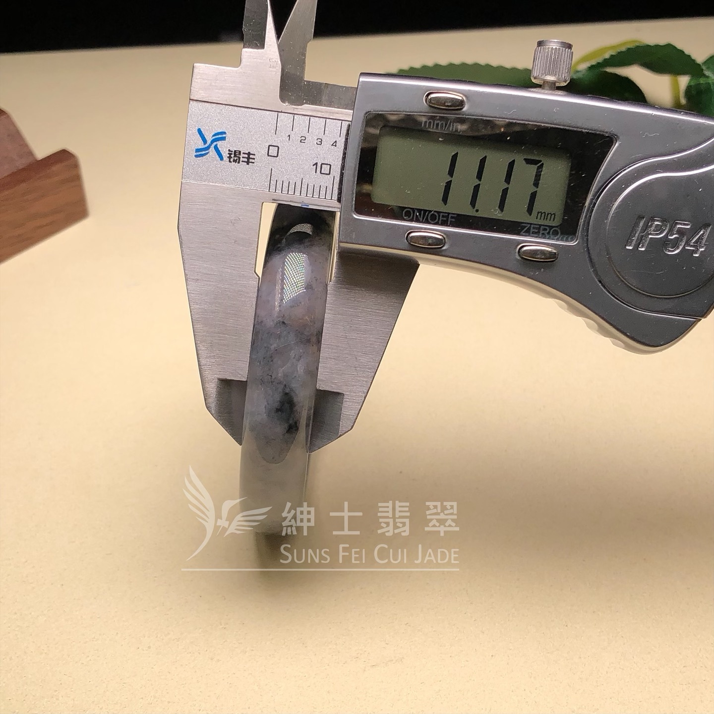 山水烏雞貴妃鐲51.2mm