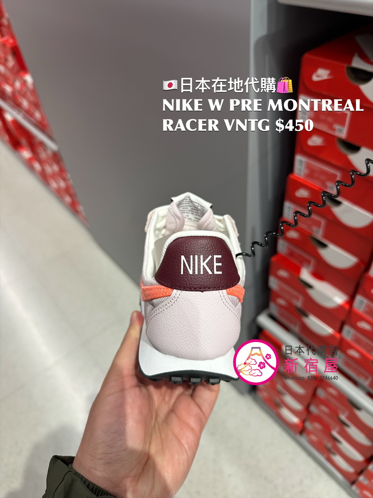 NIKE W PRE MONTREL RACER VNTG