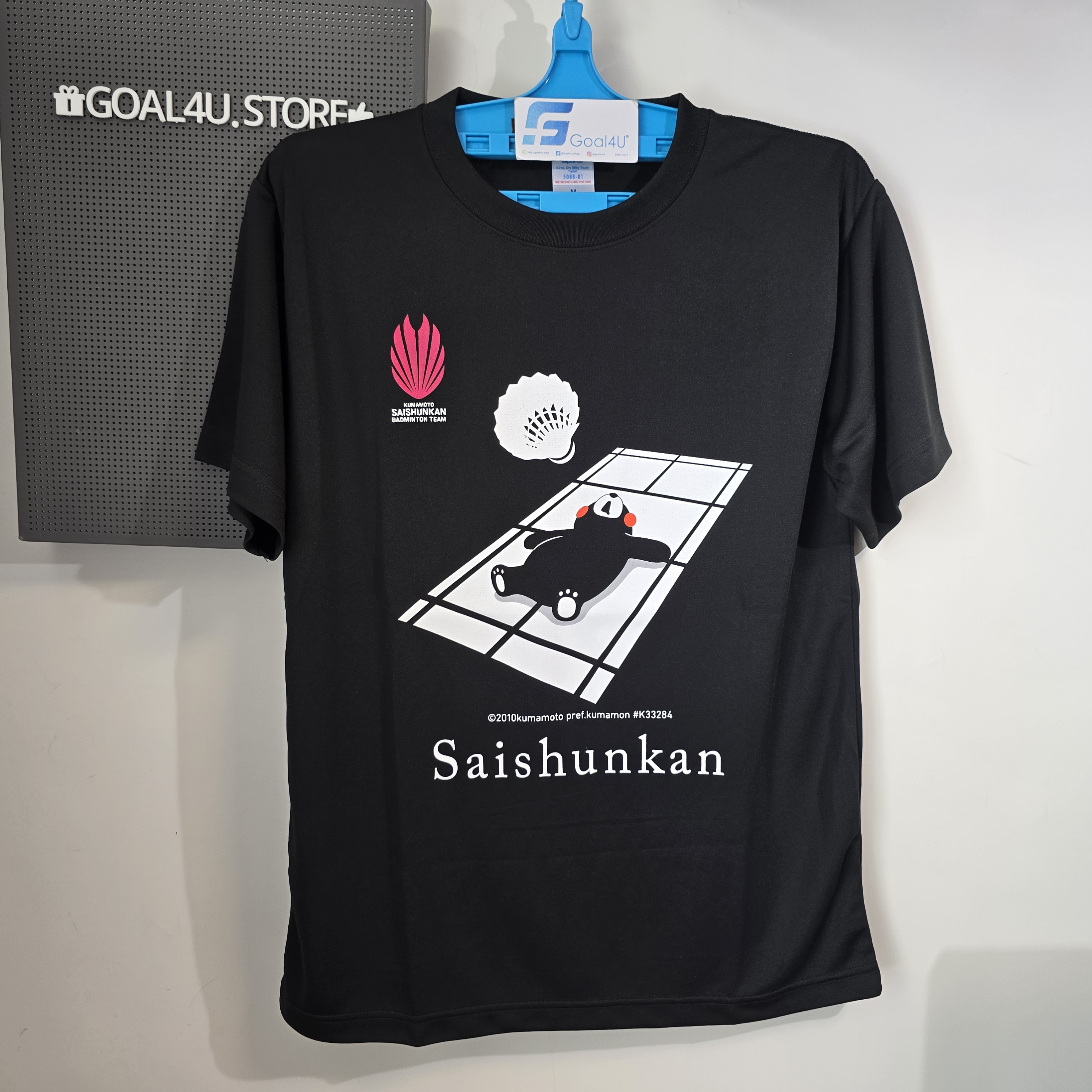 日本再春館製藥所羽毛球隊黑色熊本熊運動T-Shirt