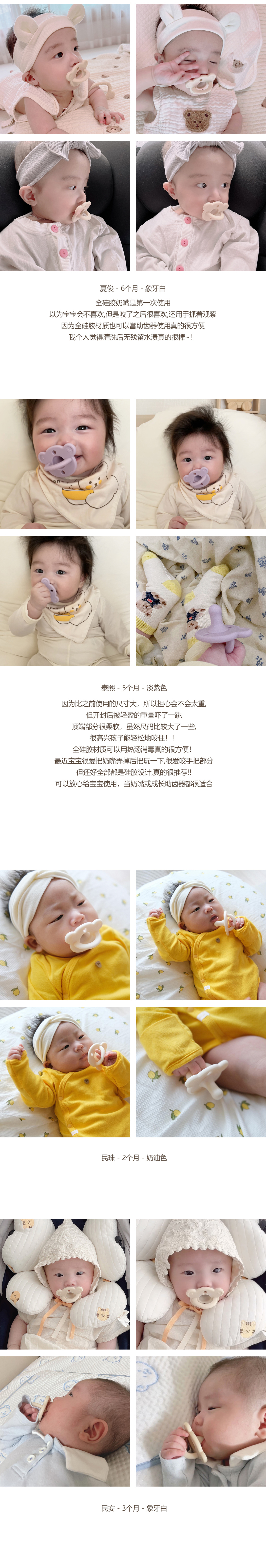 dot to dot 成長相伴吸吮熊仔矽膠奶嘴