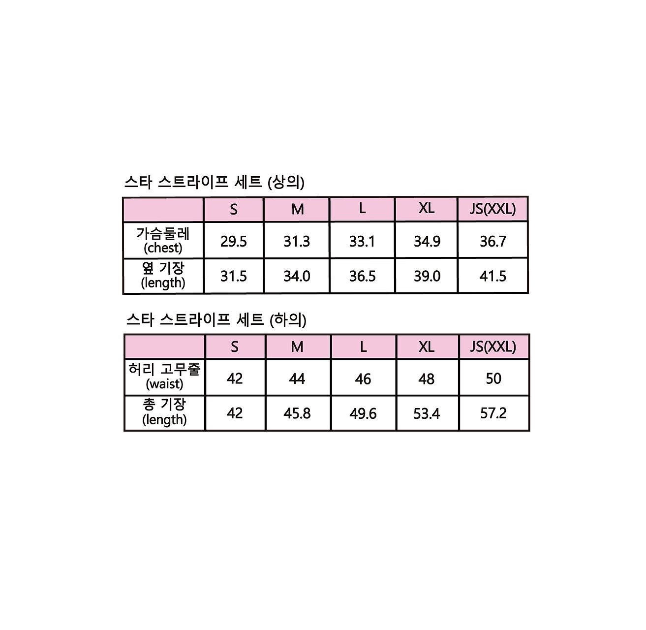 🇰🇷sera kids set