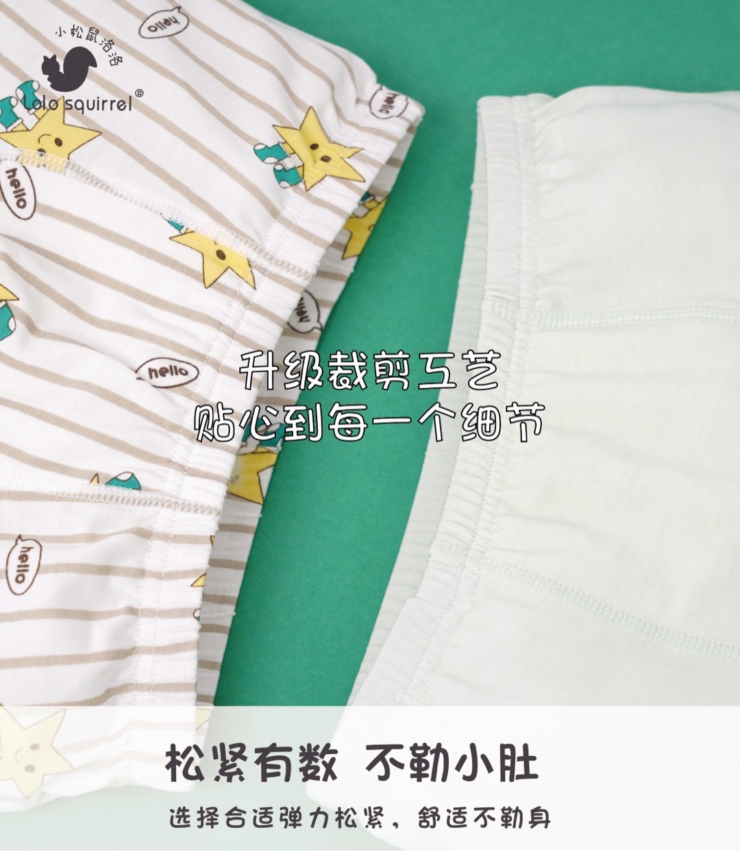 TENCEL/ Pupa Protein Fibre LN2K0306 (120cm/160cm)