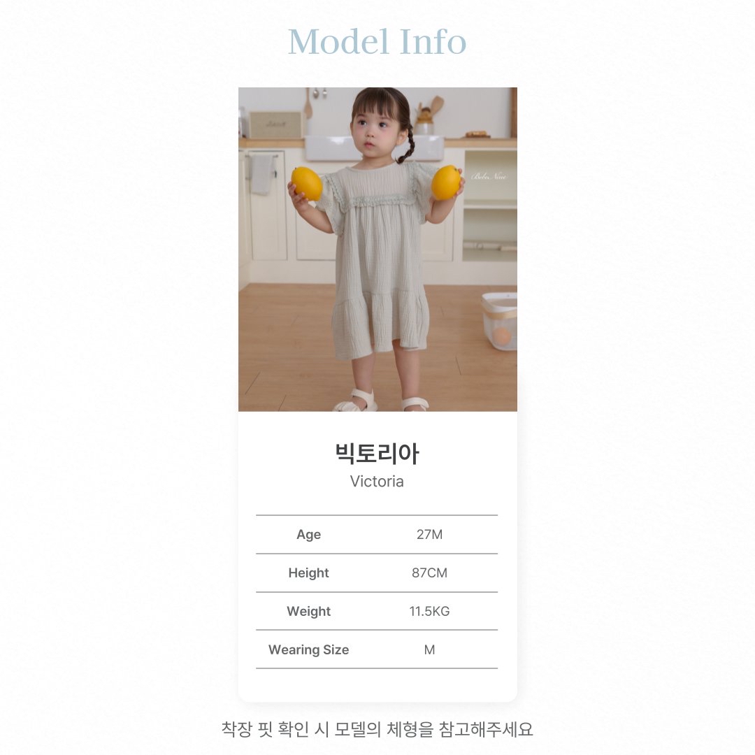 ☀️預訂 韓國直送☀️🇰🇷Bebenine兩色海洋風水手領短袖上下套裝