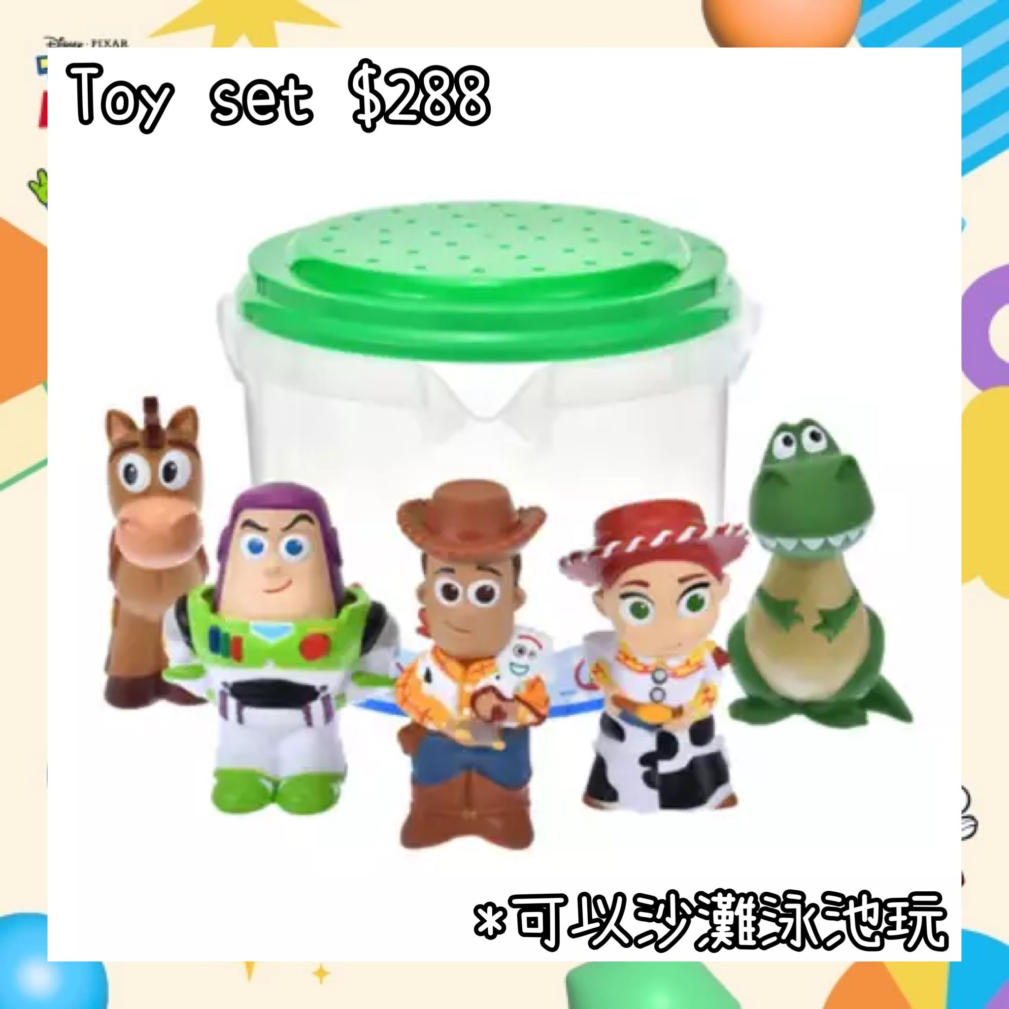 ：日本：TOY STORY 5 30/6 日本發賣 TOY SET