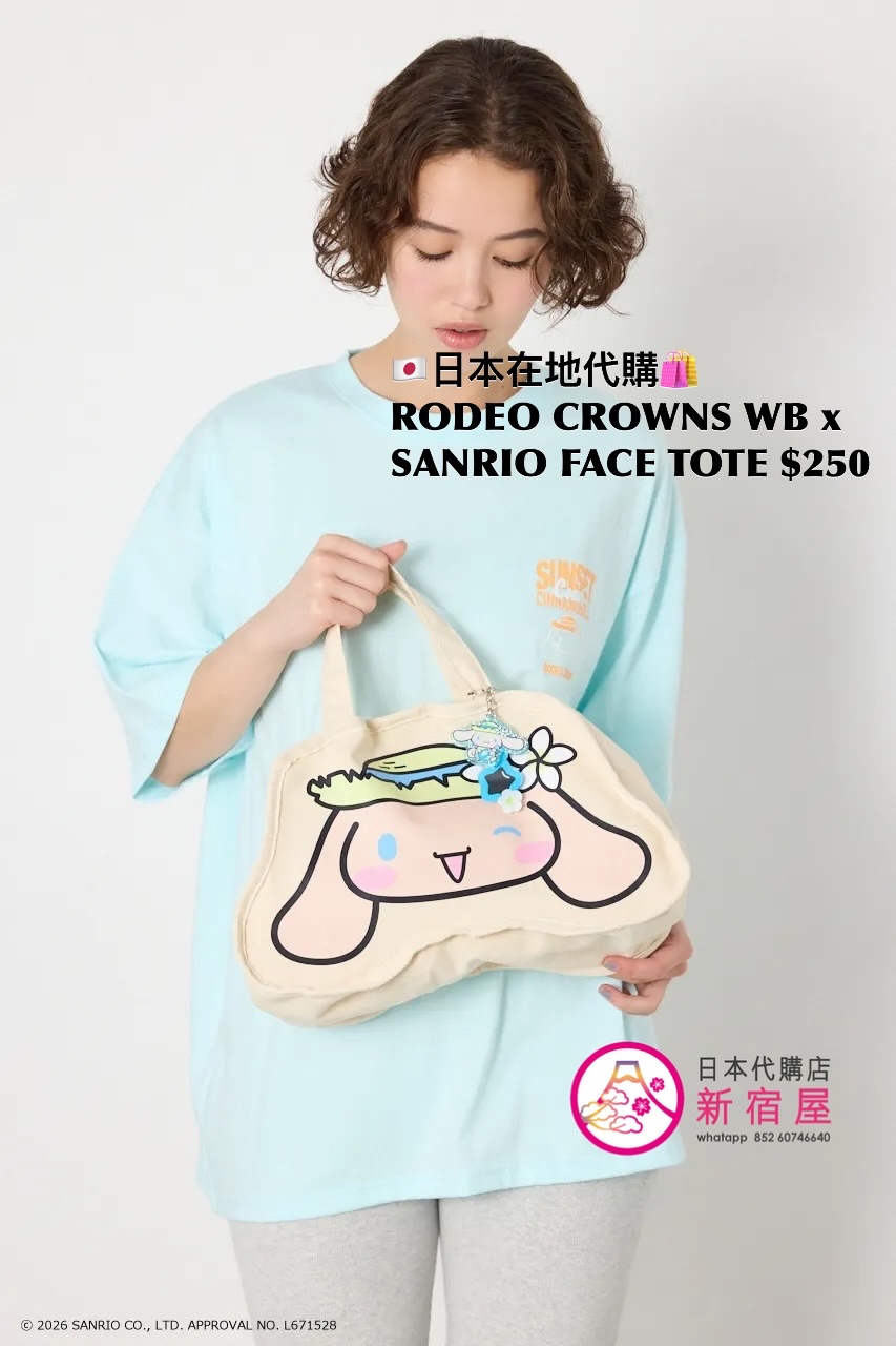RODEO CROWNS WIDE BOWL x SANRIO FACE TOTE