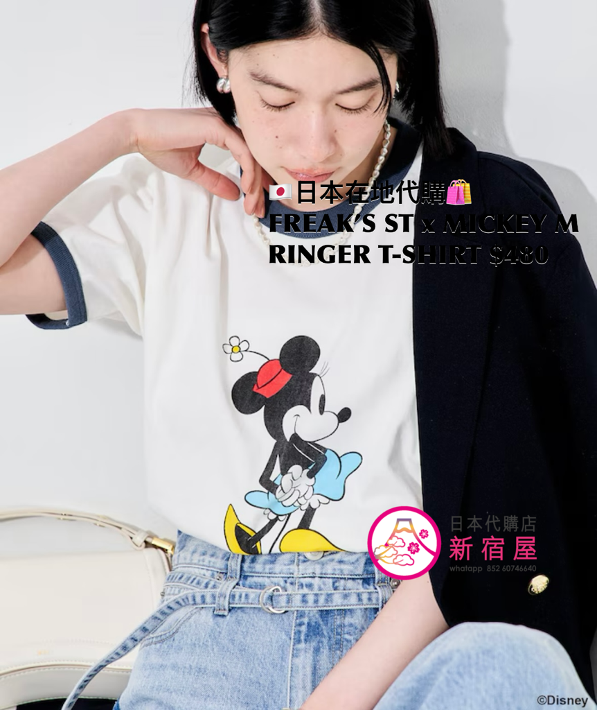 FREAK’S STORE x MICKEY MOUSE RINGER T-SHIRT