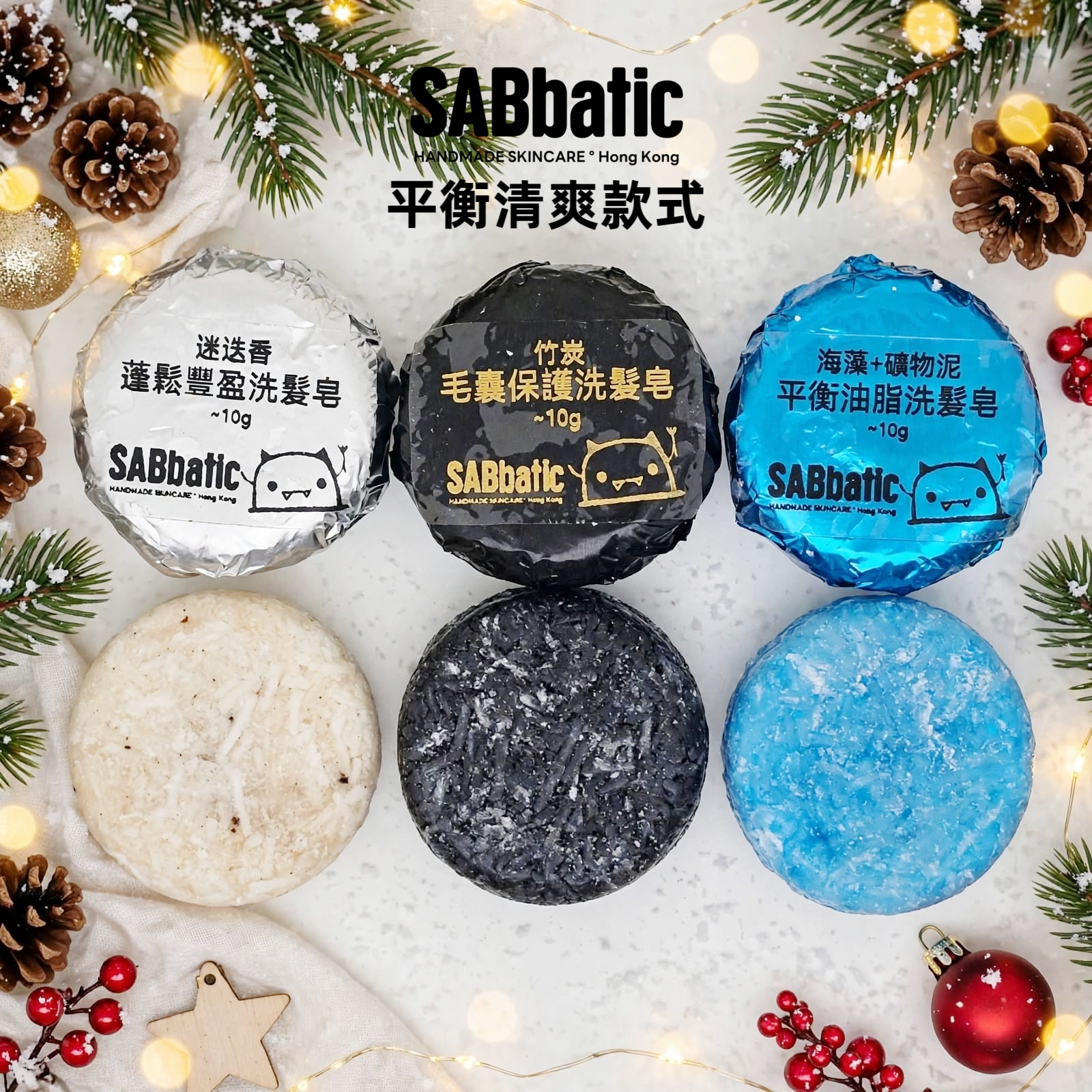 迷你洗髮皂小罐