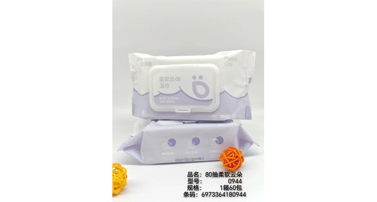 k80944 湿巾 0944 80片装 px