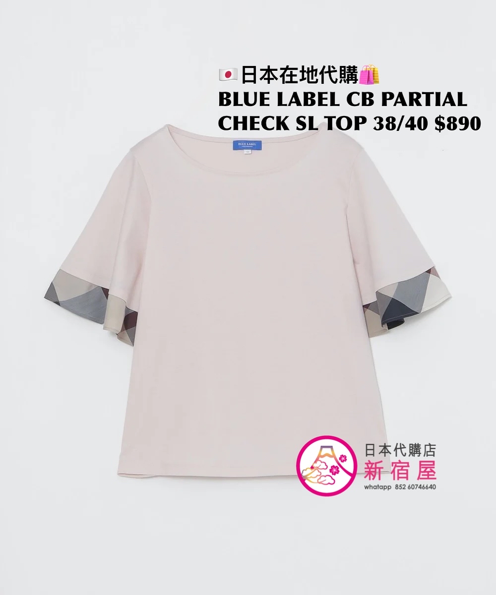 BLUE LABEL CB PARTIAL CHECK SLEEVE TOP
