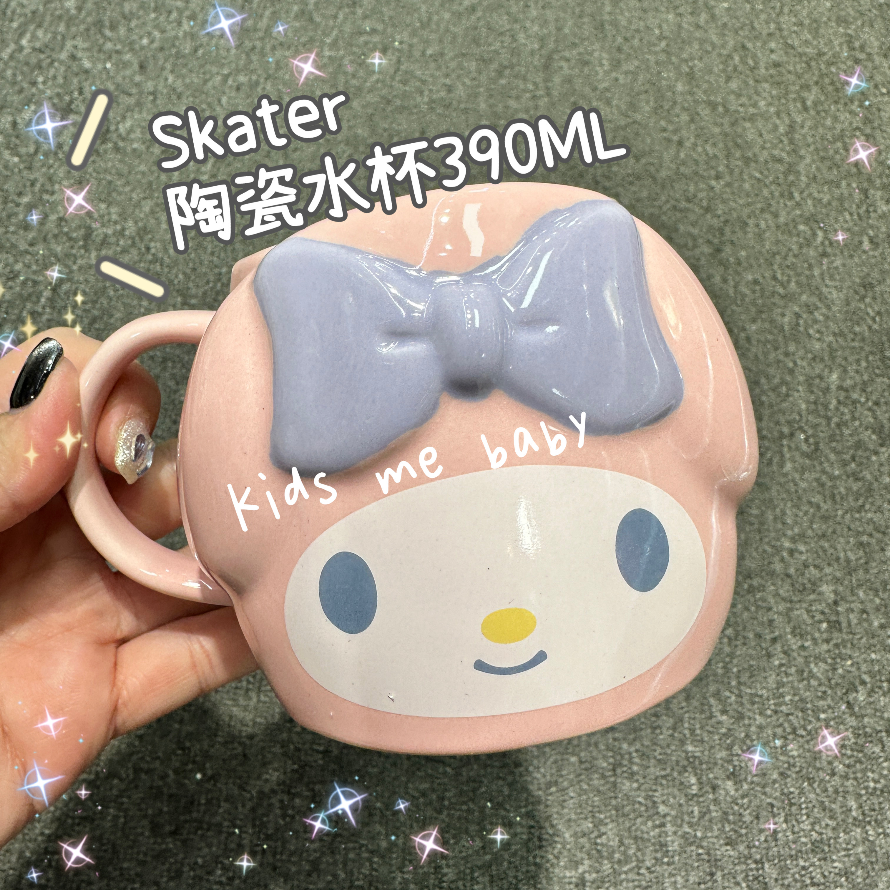 Melody 陶瓷水杯 390mL