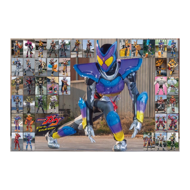 【預訂】《仮面ライダーガヴ》超全集 BOX｜8大限定豪華套裝