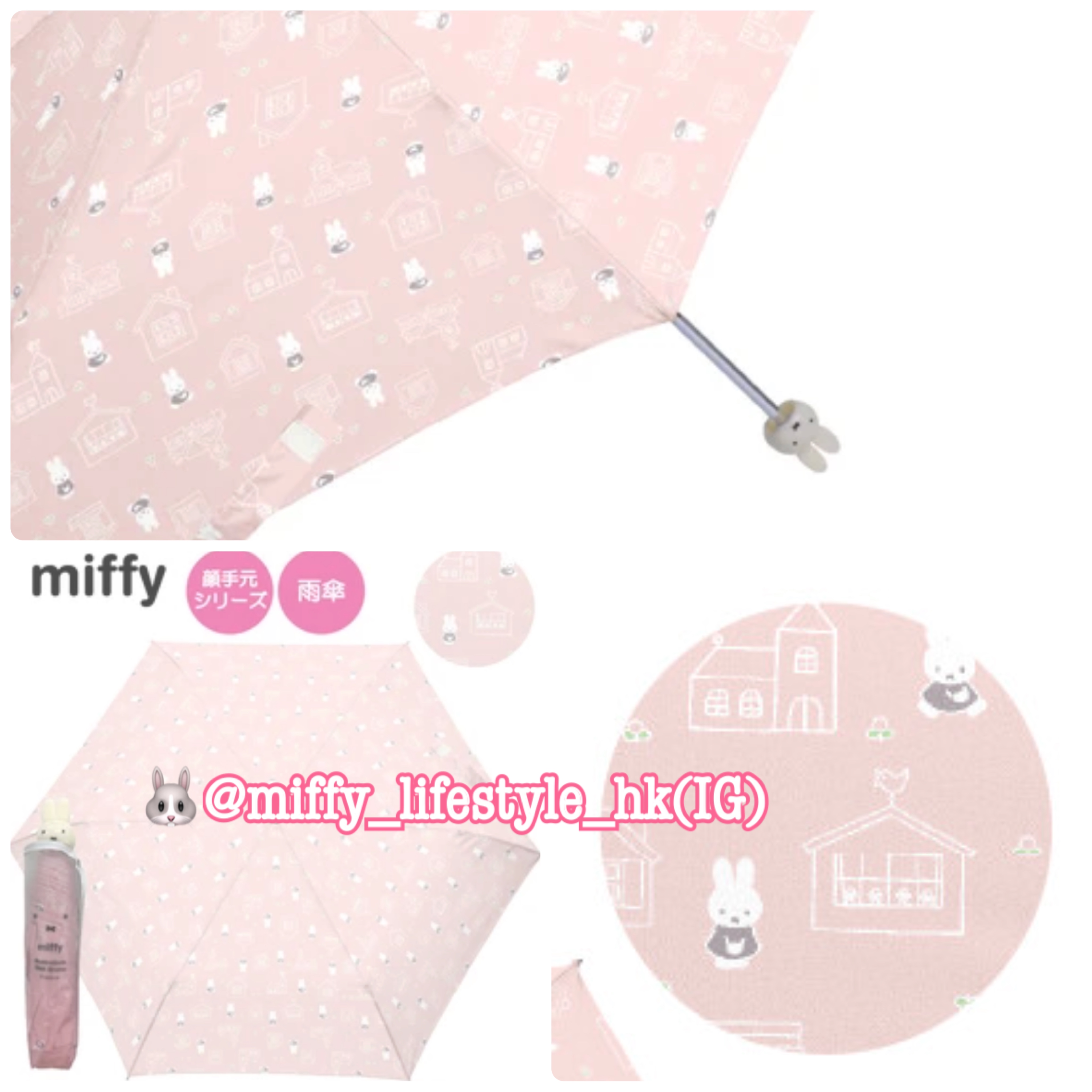 🐰Pre Order  - miffy  輕巧防風縮骨雨傘☔️  ( 📦 大約3月底到貨, 若遇到缺貨或其它因素貨期會延遲 ）