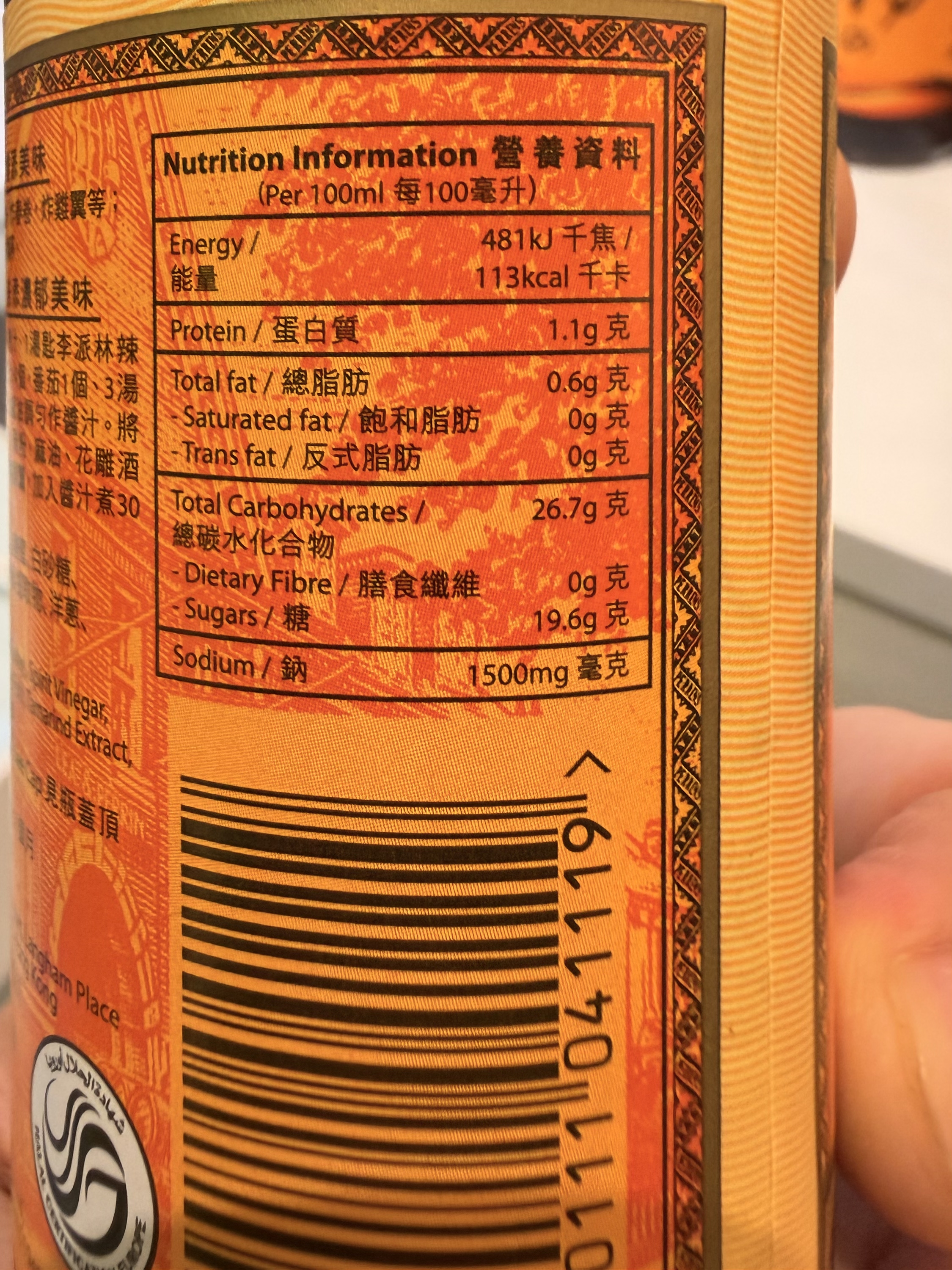 Lea & Perrins 李派林o急汁 150 ml  - 1支