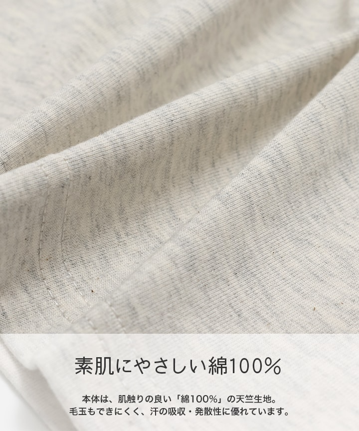 🆕【⭐訂購⭐】🇯🇵  日本直送🌀#Marvel 兒童背心［4款選］🌀[PLGA-0142] [260827]