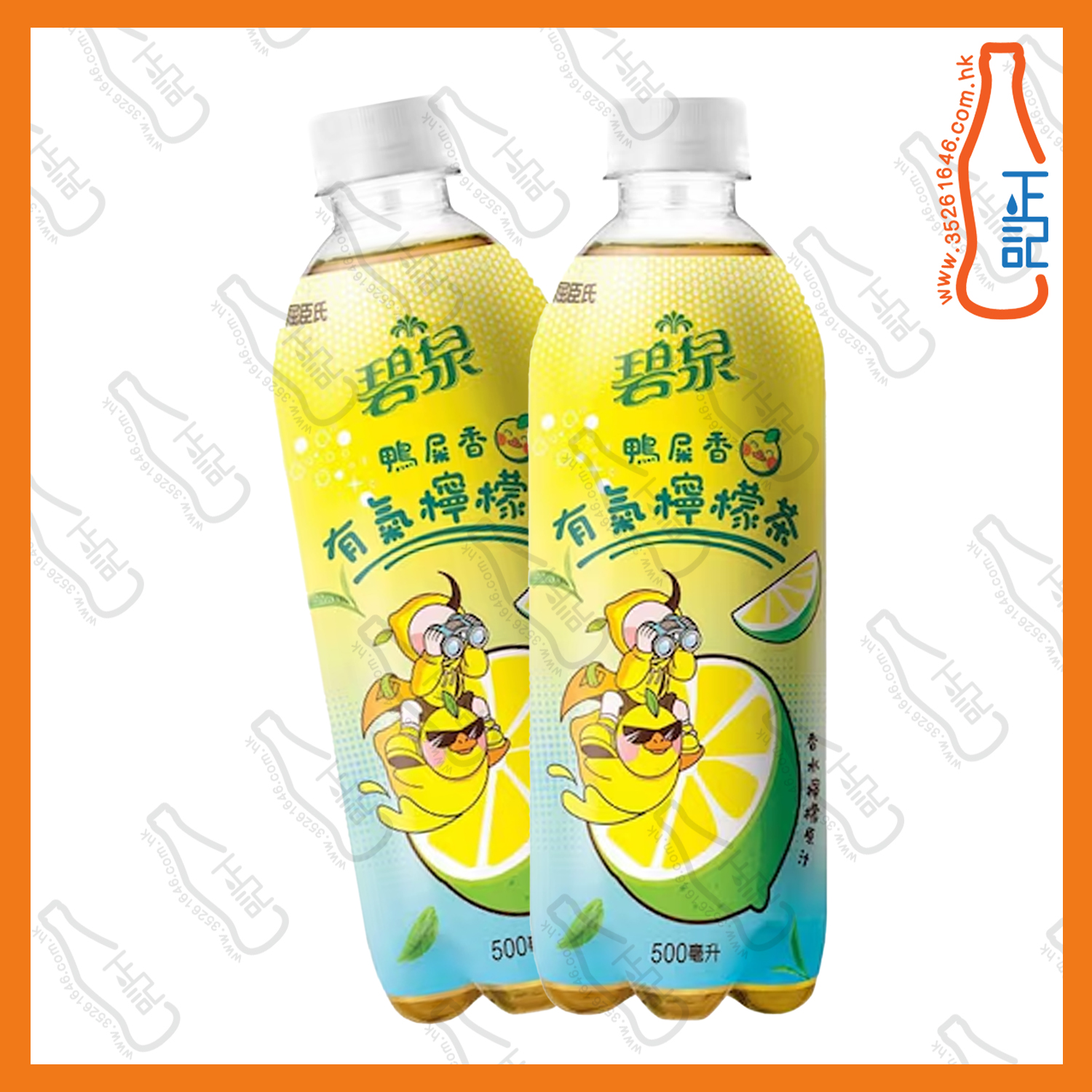 ==碧泉 小汽彈(鴨屎香)檸檬茶 500ml x 2支 /份