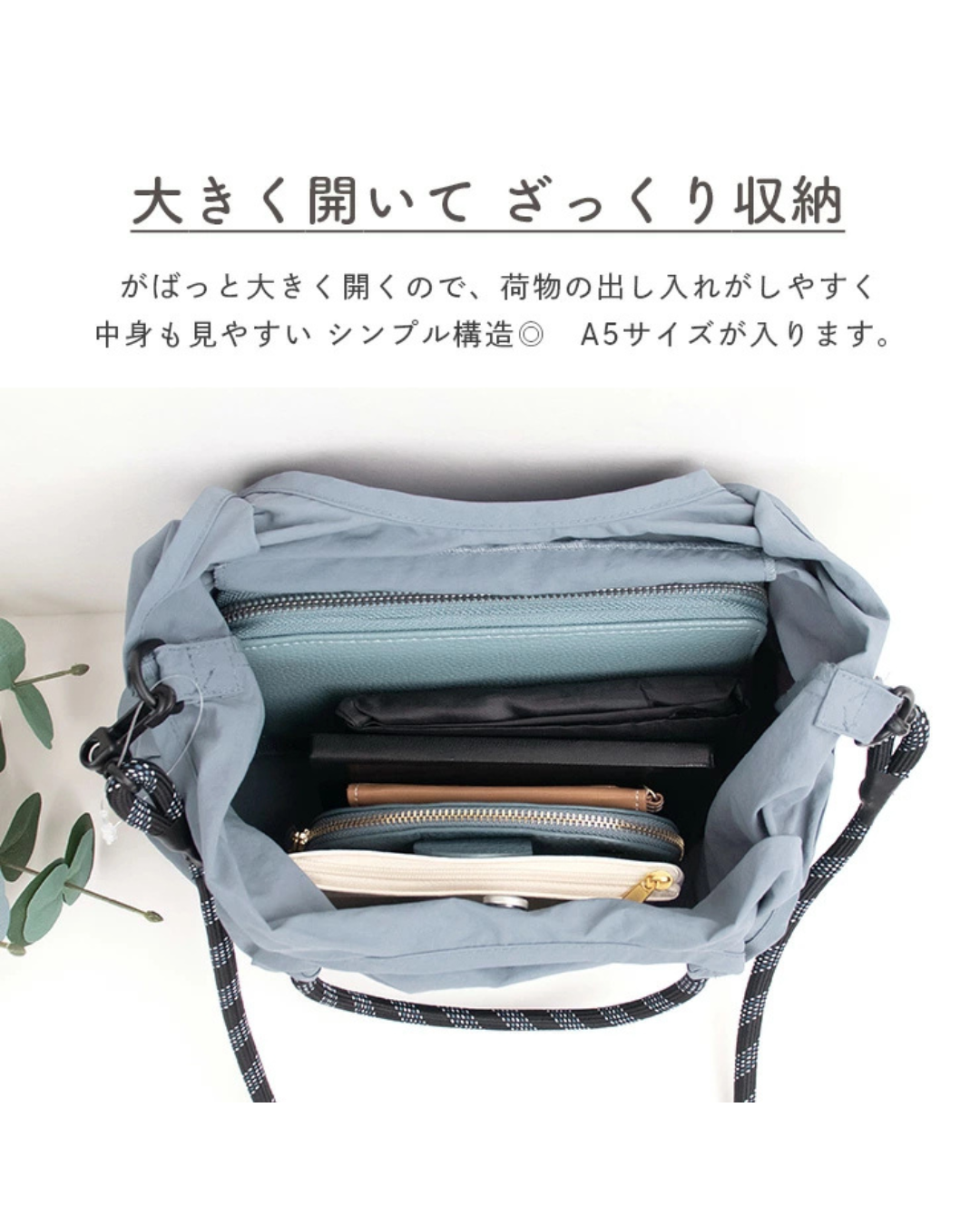 日本代購 【 2026新色 日本 直送 Moomin 姆明 | Little My 阿美 2way 輕便 防水 刺繡袋 】