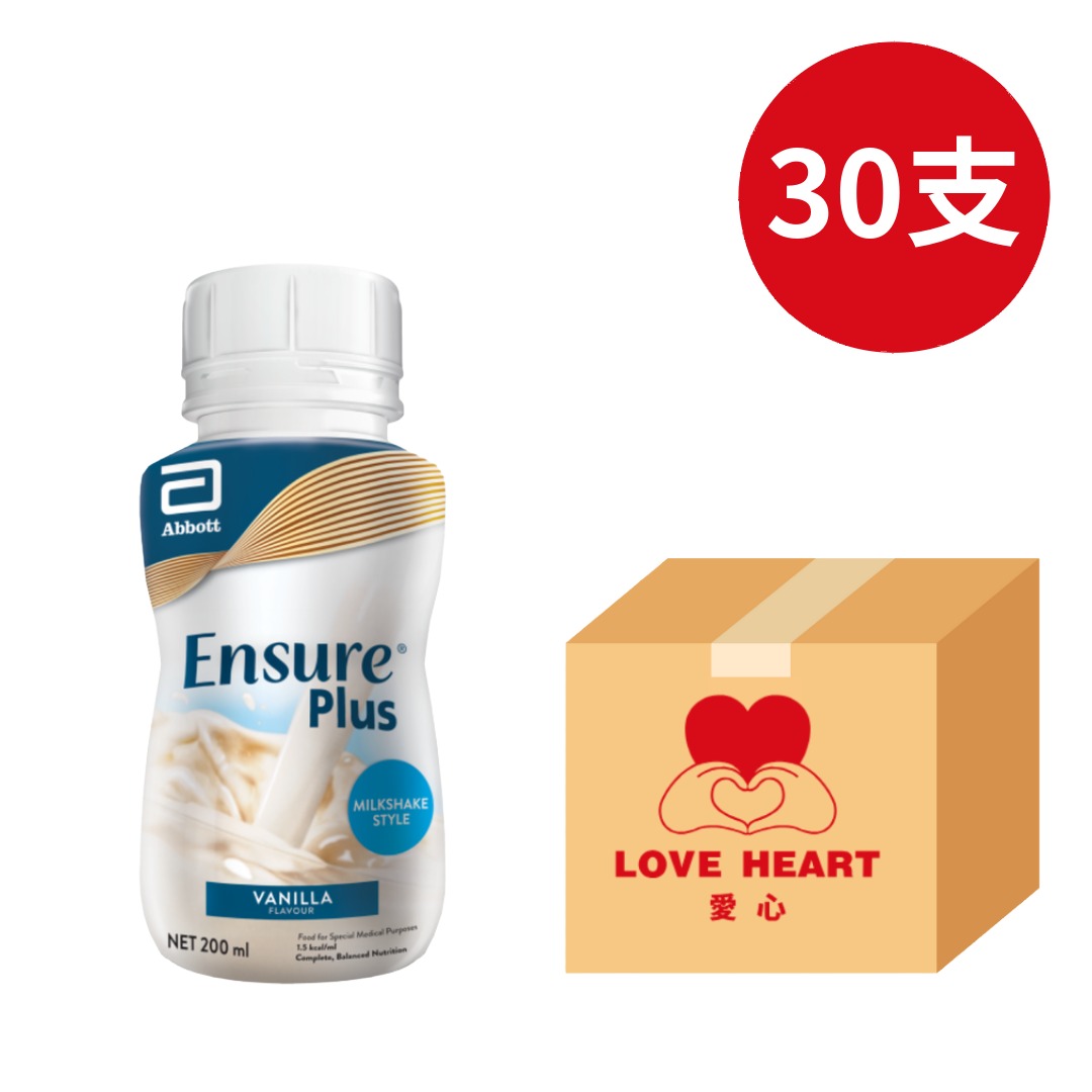 [1箱起] Abbott美國雅培 高能量加營素 方便即飲裝 (Ensure Plus) 雲呢拿味