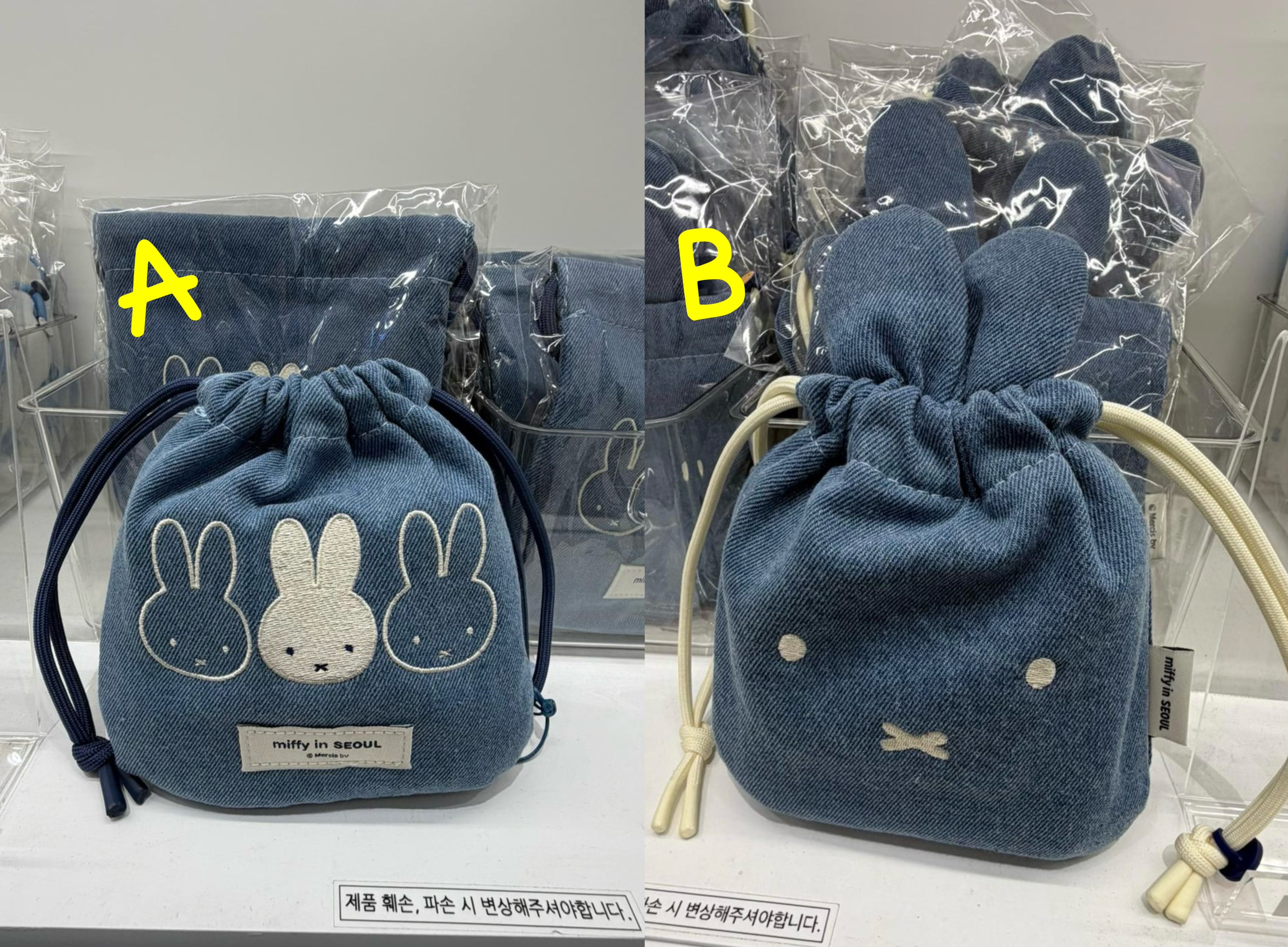 （約4月底到貨）🇰🇷韓國限定Miffy Seoul Denim Edition系列 索袋