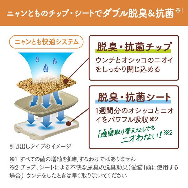 ST-Pet 日本 雞仔嘜 脫臭,抗菌(大粒)木貓砂 – 4.4L x4 [ 約 直径6mm×長さ13mm]