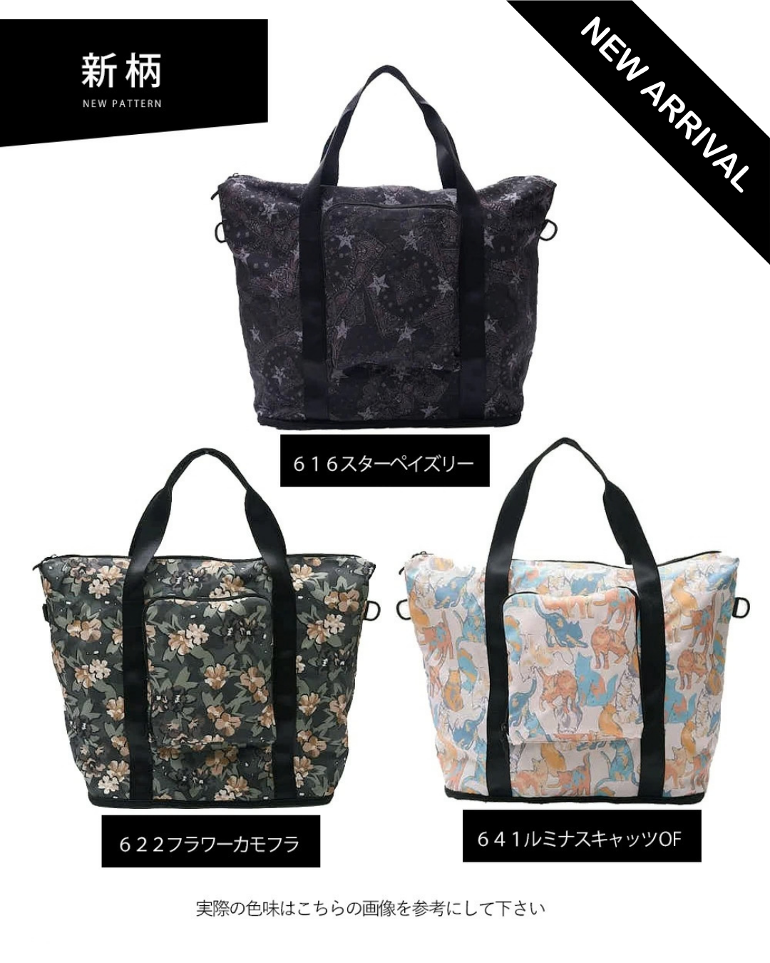 日本代購【 日本直送 Kiu 行李箱專用大容量旅行袋 | Carry-On Tote Bag | Large Packable Tote Bag for Suitcase Handle 33L 】﻿﻿﻿﻿﻿