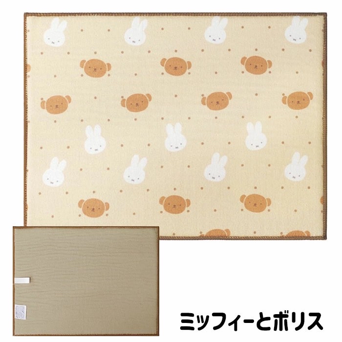 日本進口MIFFY吸水墊