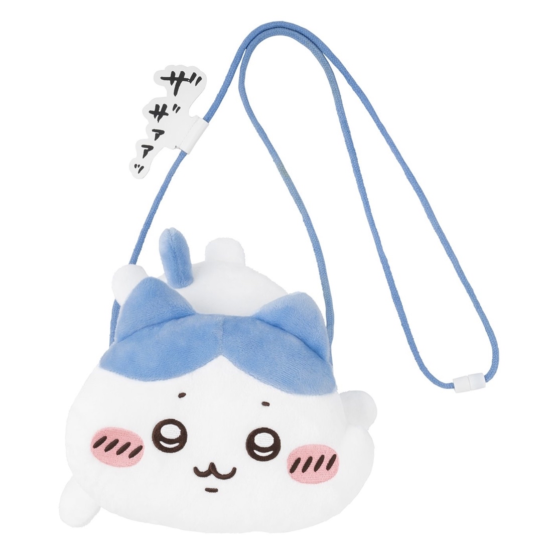 Chiikawa 一番抽獎系列 公仔袋｜預訂