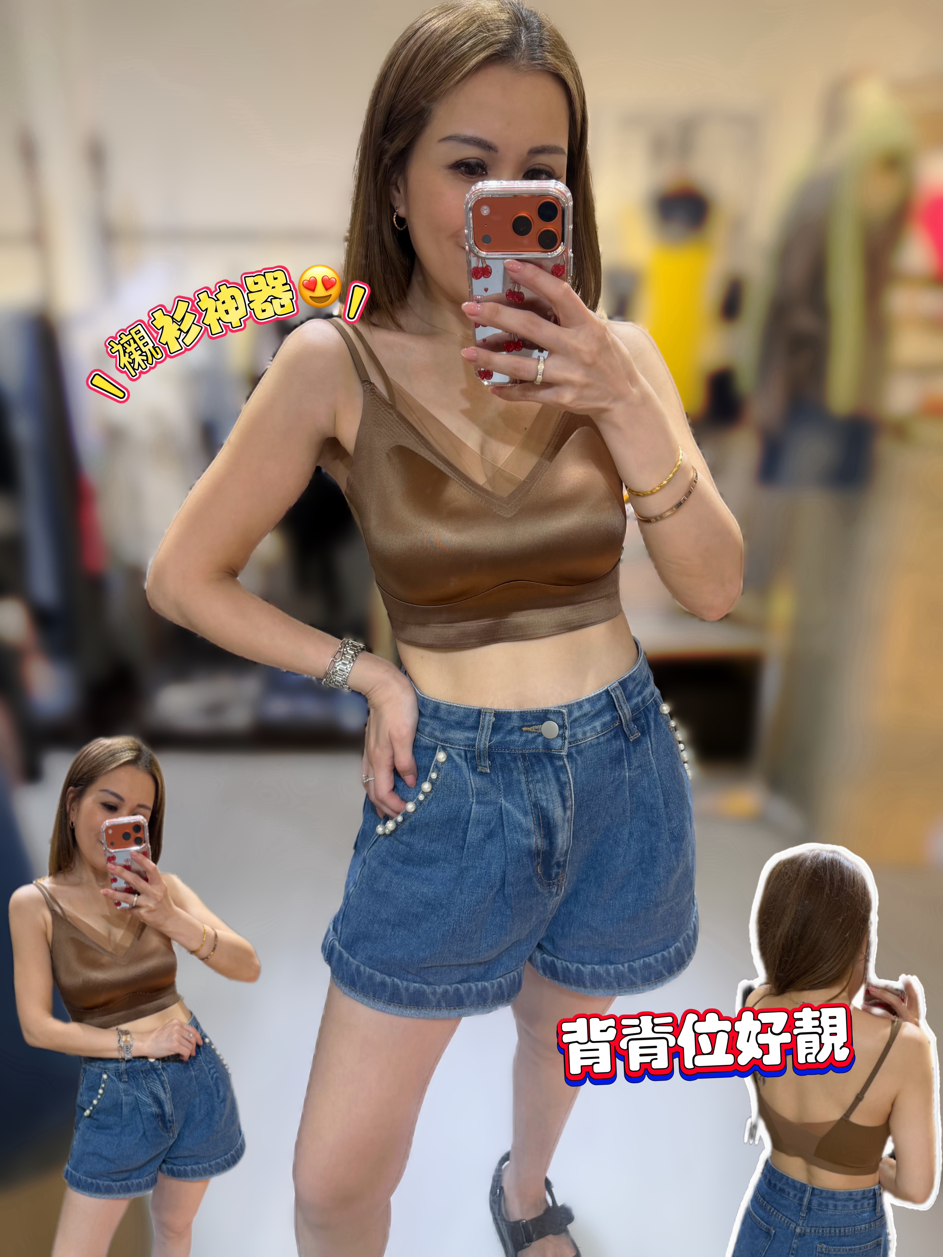 \首批優惠/絲質V領吊帶背心