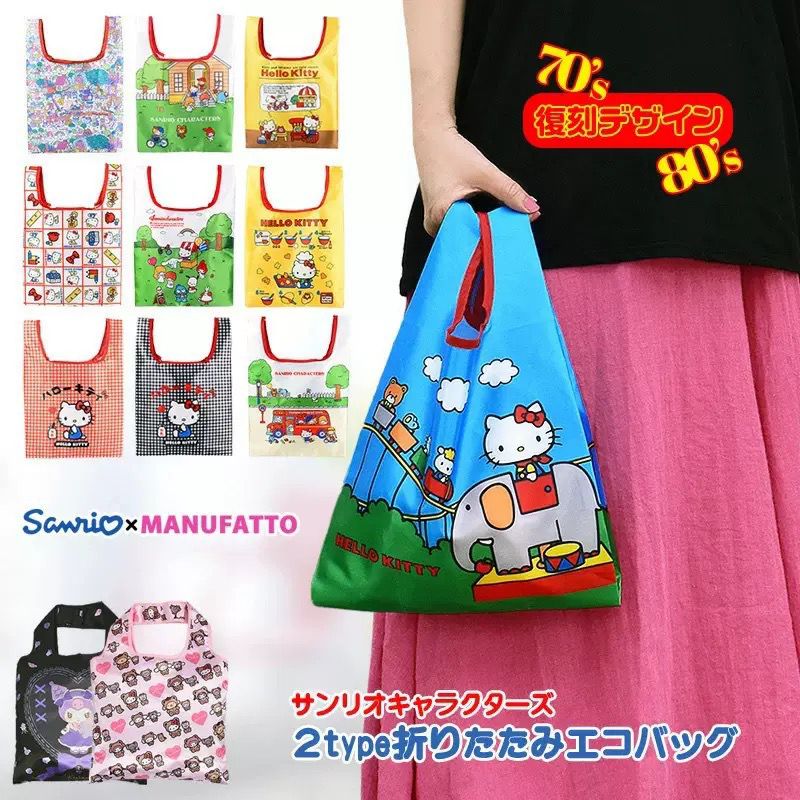 $59隻。2隻起$49隻。#🛍️ 日本Sanrio 復刻版迷你購物袋｜懷舊設計・返去80年代風格！🇯🇵✨
