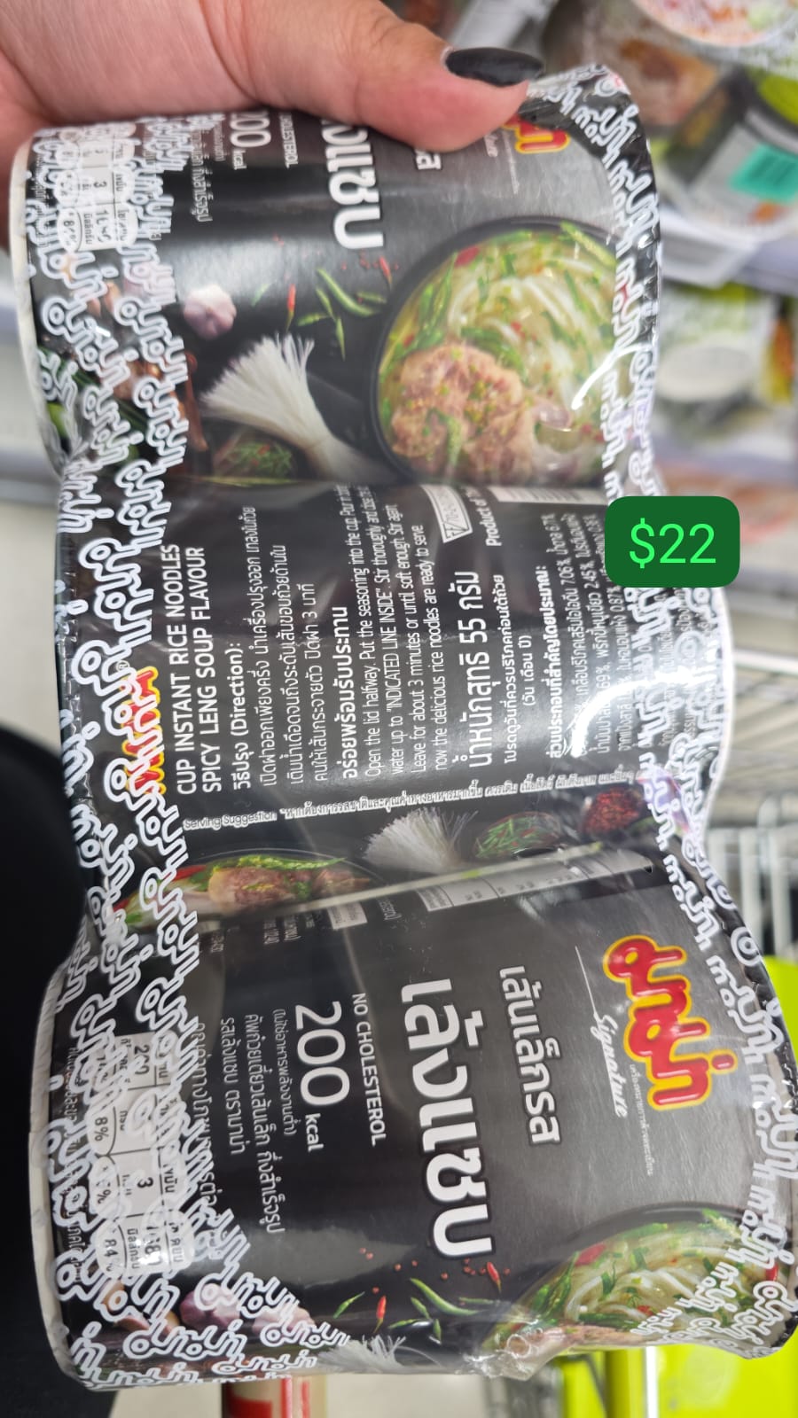 Signature 招牌泰式火山排骨（Leng Saeb）風味快煮米粉