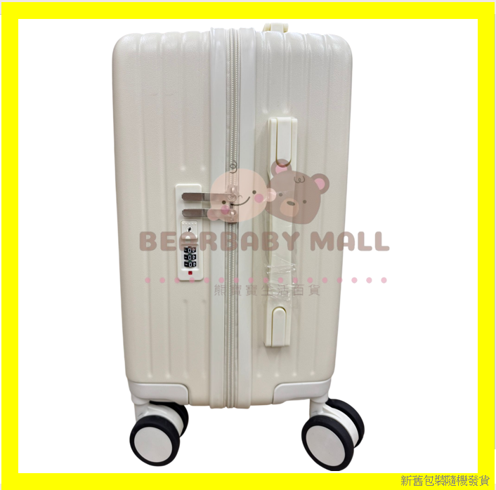 喜寶多功能兒童行李箱38L 18 inch 旅行 全新不設退換