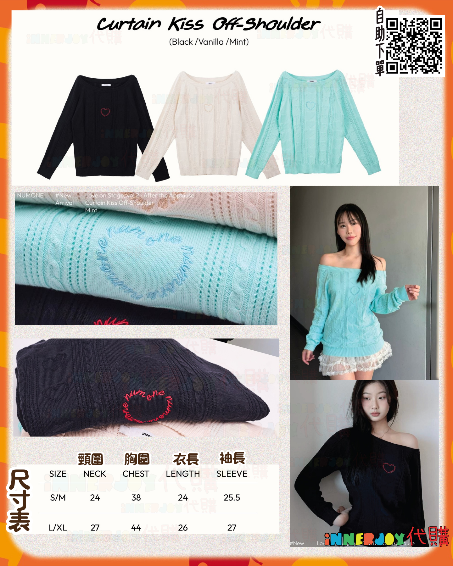 搶購 | GeminiFourth - Fourth 個人品牌 NUMONE 💝2026 新系列 Love On Stage Vol02 