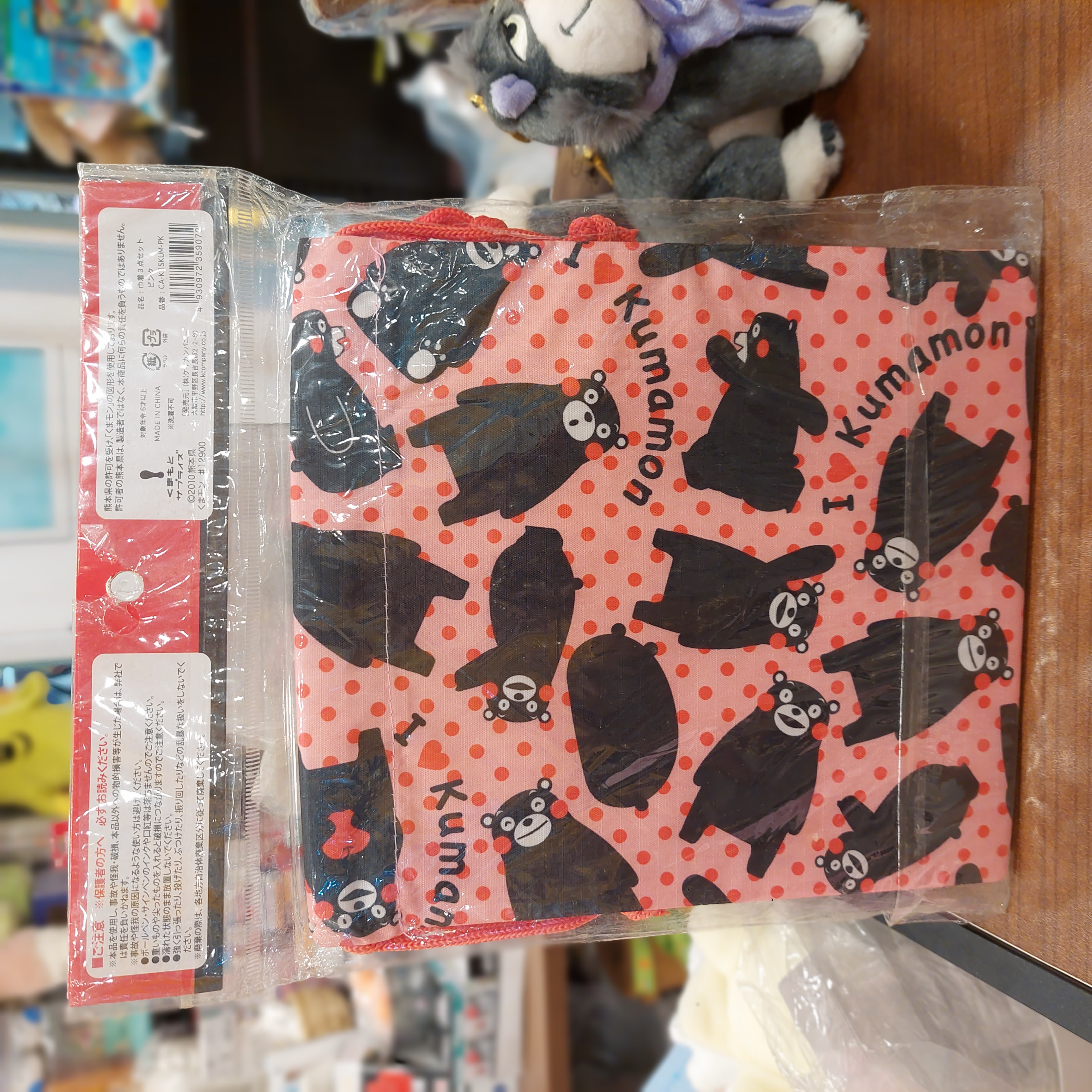 原裝日本 Kumamon 熊本熊 九洲熊 三個裝 尼龍料 索袋套